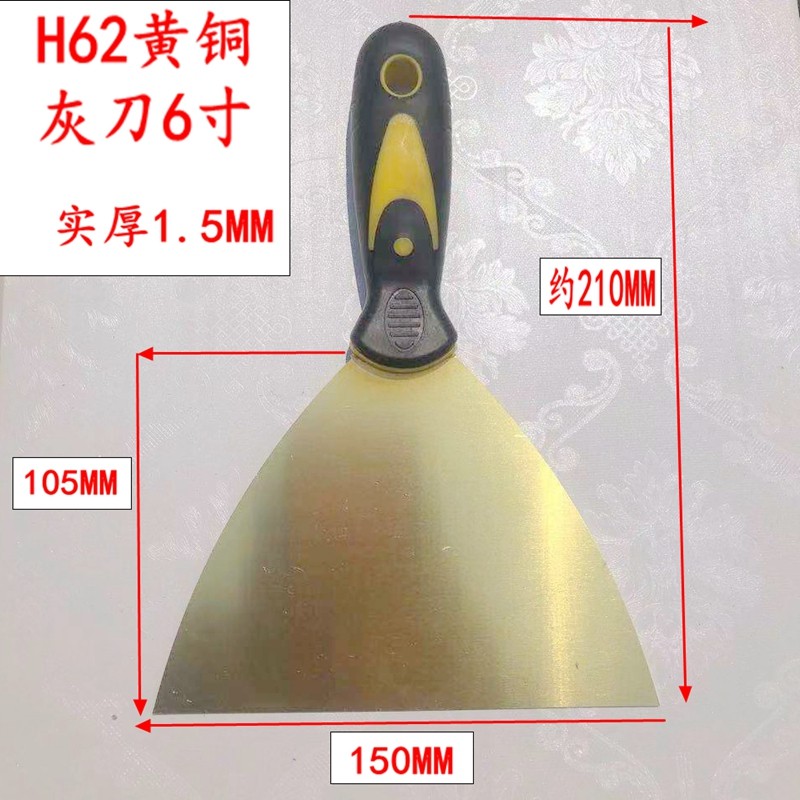 防爆油灰刀大揭秘：1.5mm铜铲刀，安全施工必备神器！-油灰刀-淘宝百科网