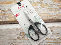 Wang Wuquan stationery office scissors home tailoring grape scissors 12 comfortable stainless steel