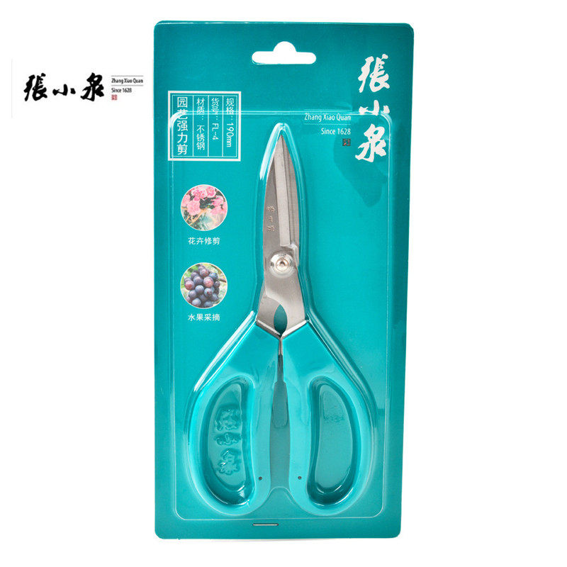Hangzhou Zhangxian Stainless Steel Scissors FL - 4 Florist Buy Flower and Flower Buy