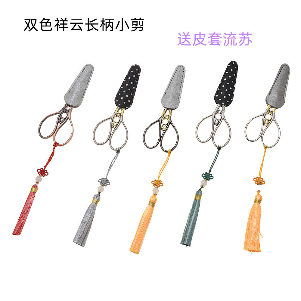Long-handled European-style auspicious cloud small scissors tea bag line head double eyelid stickers Wagashi window grilles clay special sharpening thin
