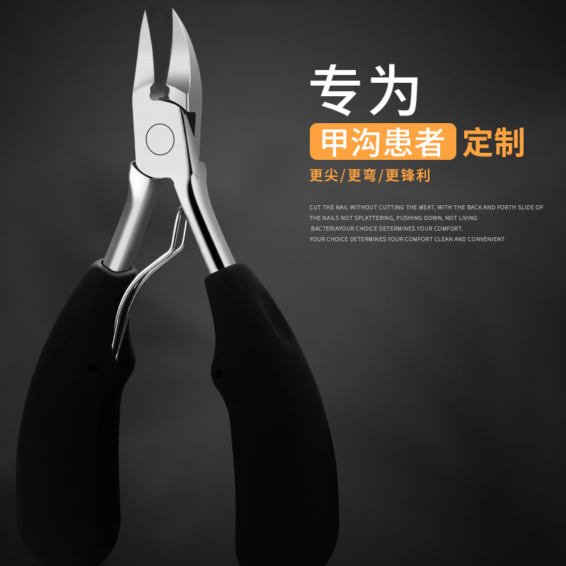 Large Giri Fine Steel Chia Gou Special Nail Clippers Insert Chia Grey hardfoot toenails with falcon and chickpeas