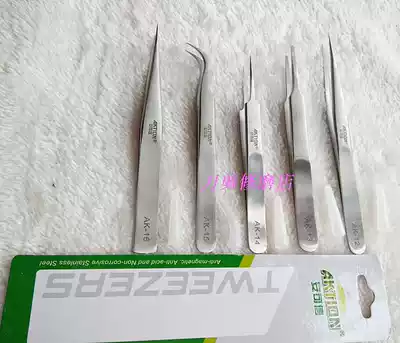 Antrust stainless steel straight elbow flat head tweezers electronic clock tip AK ESD series anti-static
