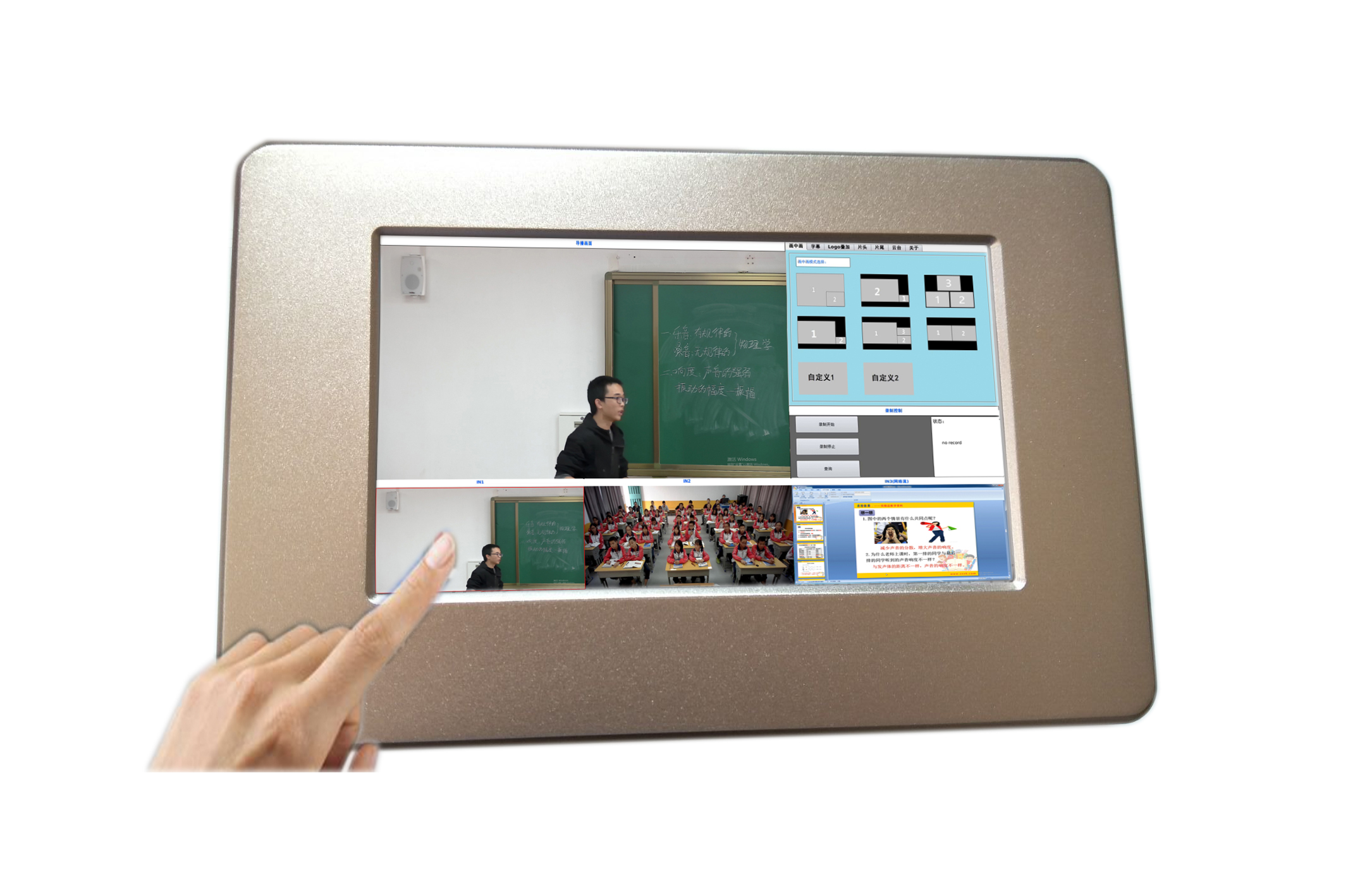 Recording Podcast Host 3 Machine bits 4K Interactive recording Podcast All Touch Video Podcast All568 Recorder Hosts