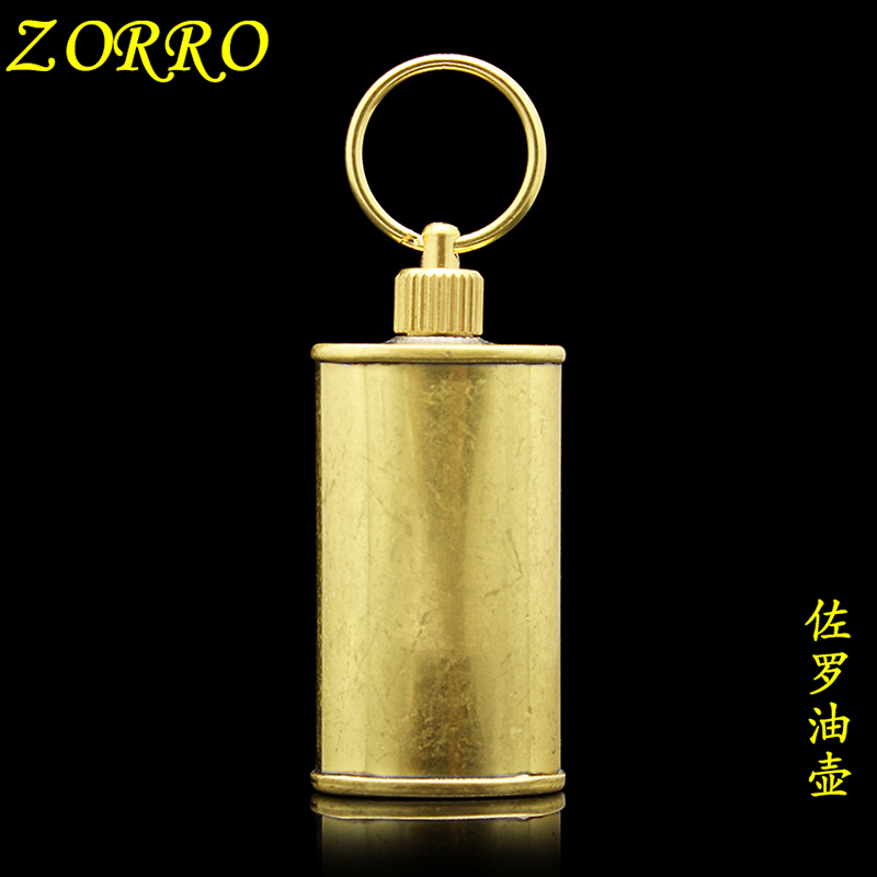 Sulo Original Mini Portable pure copper oil pot Kerosene Lighter Universal Outdoor oil storage tank brass bottle
