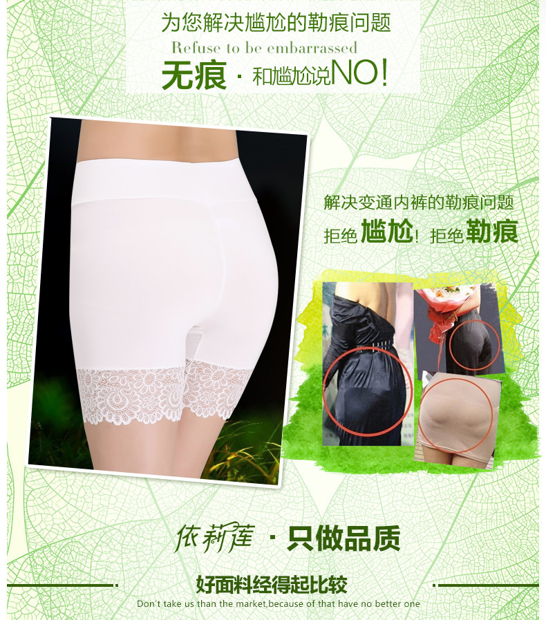 Slip Moyen-âge YN8084 en spandex - Ref 640663 Image 15