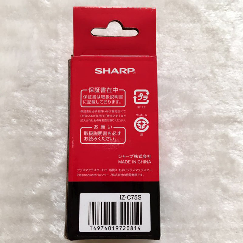 日本原裝高濃度淨離子產生器iz C75s 夏普空氣淨化器ki Dx70 Ex75