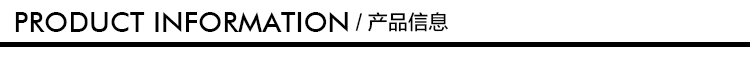  产品信息标题.jpg