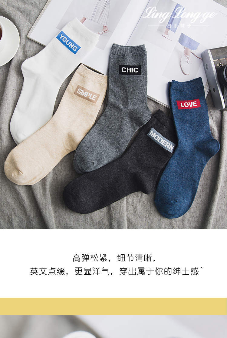 Mùa thu và mùa đông vớ dài ống cotton nam xu hướng phiên bản Hàn Quốc của đại học gió hoang dã retro khử mùi thấm hút mồ hôi tất bông xù người lớn