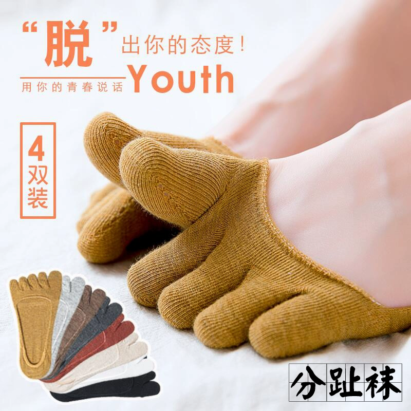 Vớ ngón chân nữ vớ năm ngón mùa hè siêu mỏng cotton nông miệng năm ngón vớ thuyền chống trượt chân mùa hè vớ năm ngón - Vớ sợi tre