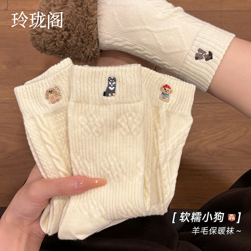 Warm Wool Socks for Women, Autumn and Winter 2026 New Style, Fleece-Lined and Thickened, White Cute Puppy Cashmere Socks, Long Tube for Winter