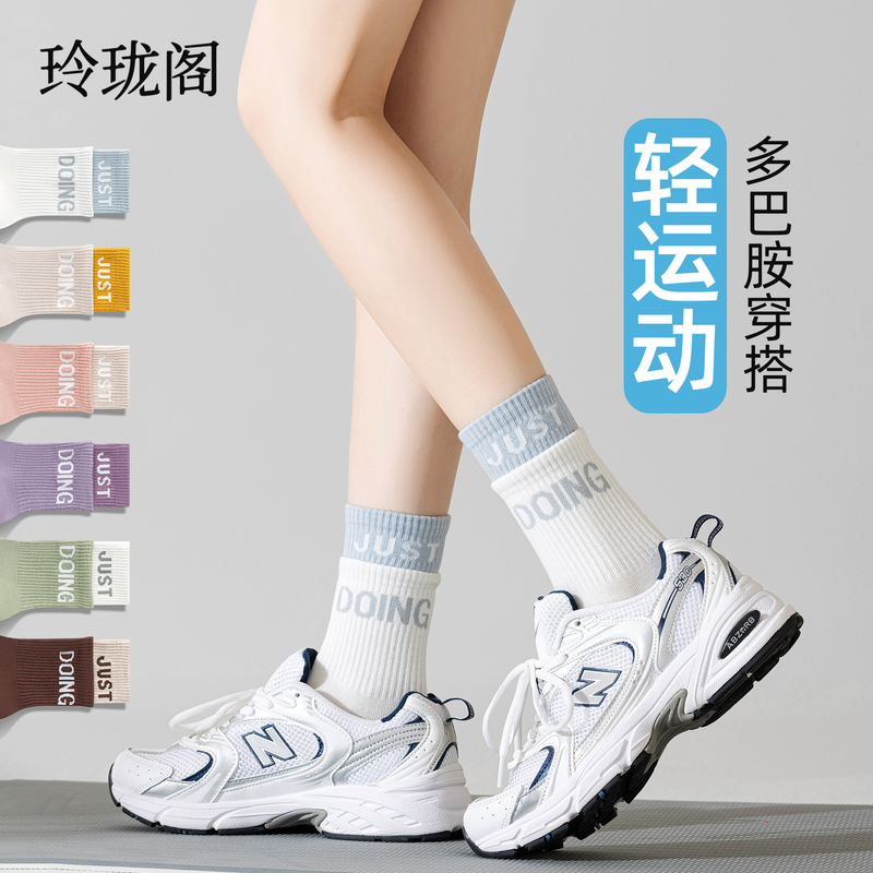 Sports Socks, Spring and Summer Fitness Socks, Women's Mid-Calf Socks, Women's Pure Cotton Anti-Athlete's Foot, Anti-Odor, Seamless Socks, Yoga Socks, Long Socks