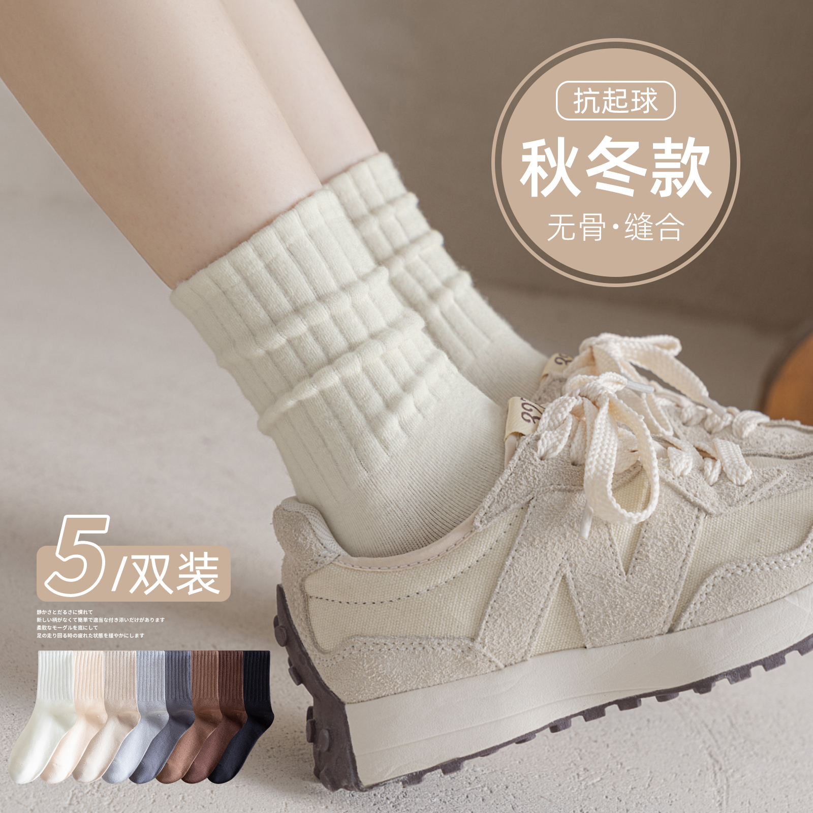 女性用ホワイトソックス、ホワイトミッドチューブソックス、春、秋、冬、純綿ソックス、足裏防臭、パイルソックス、女性用諸曁ロングソックス