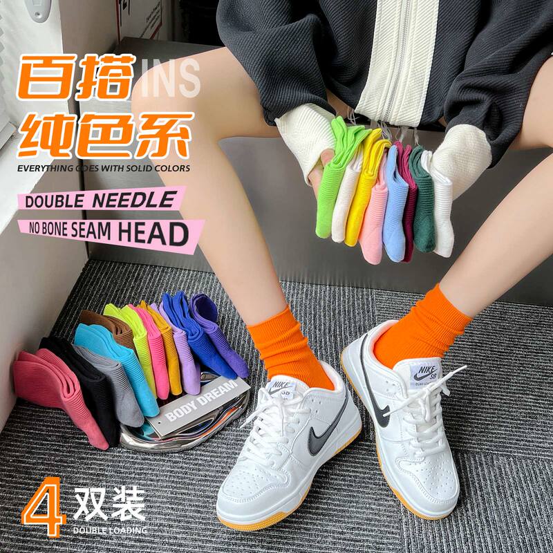 Colorful Socks for Women, 2026 New Autumn and Winter Mid-Calf Socks, Slouch Socks, Orange Pure Cotton, Trendy Dopamine Long Socks Colorful Socks for Women, 2026 New Autumn and Winter Mid-Calf Socks, Slouch Socks, Orange Pure Cotton, Trendy Dopamine Long Socks