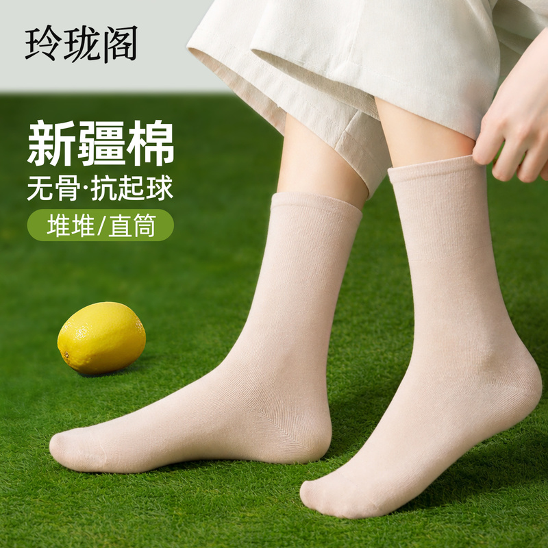 White Socks for Women, Summer Thin Style, New Popular Mid-Calf Socks, Pure Cotton, Seamless, Odor-Resistant, Maternity Socks, Beige Women's Long Socks
