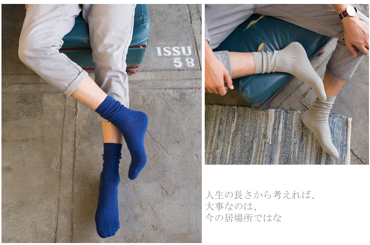 Vớ nam cotton cotton vớ nam khử mùi Hàn Quốc phiên bản Hàn Quốc của cotton hoang dã thấm mồ hôi mùa thu dài ống dài tất nam