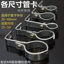 Clamp clamp clamp clamp clamp six - point clamp clamp fixed pipe clamp 4 - pipe clamp strong heavy reinforced straight rod