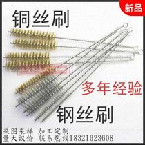 Steel wire brush round cleaning thread capillary tube stainless steel tube inner wall barbed wire brush groove hole