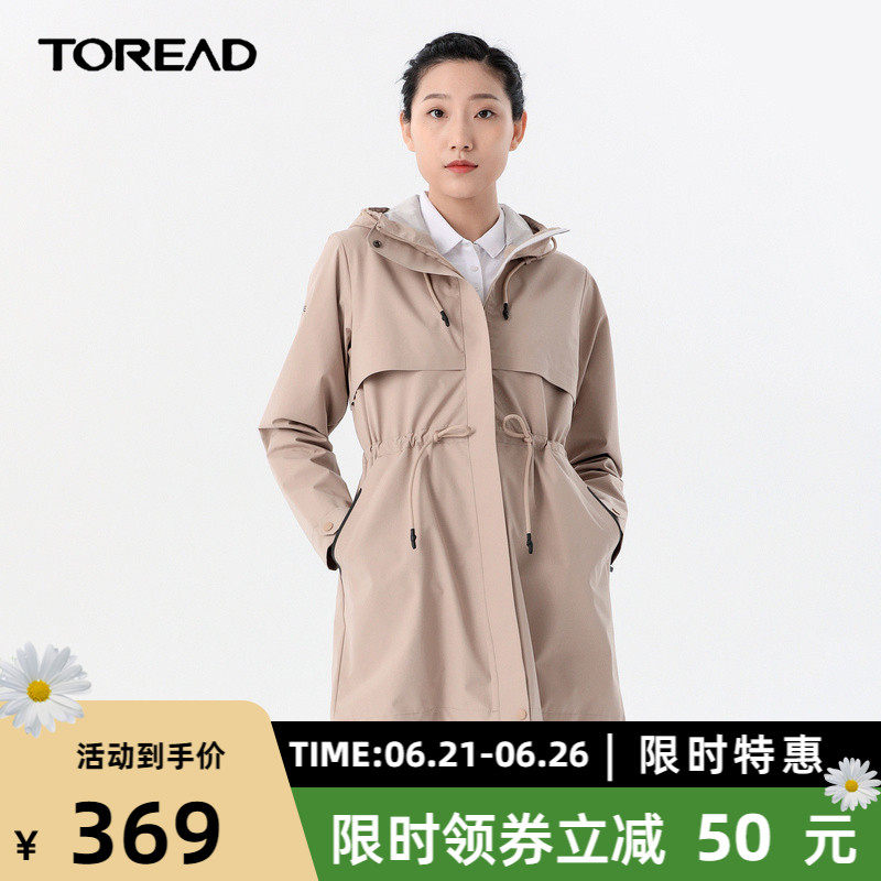 Pathfinder Windsuit Woman 2020 Chun Xia's new Korean version of the long version of the collection waist and thin outdoor sports windsuit