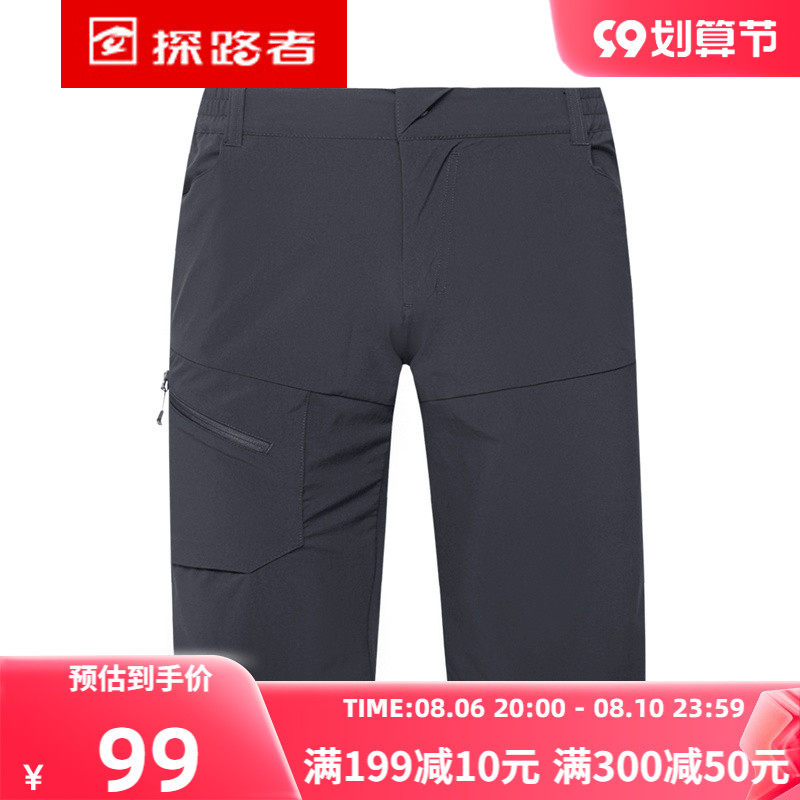 Pathfinder shorts men's summer outdoor wear outdoor quick-drying wear-resistant hiking casual loose large-size shorts
