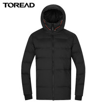 399元 包邮  探路者 TADH91513 男款羽绒服