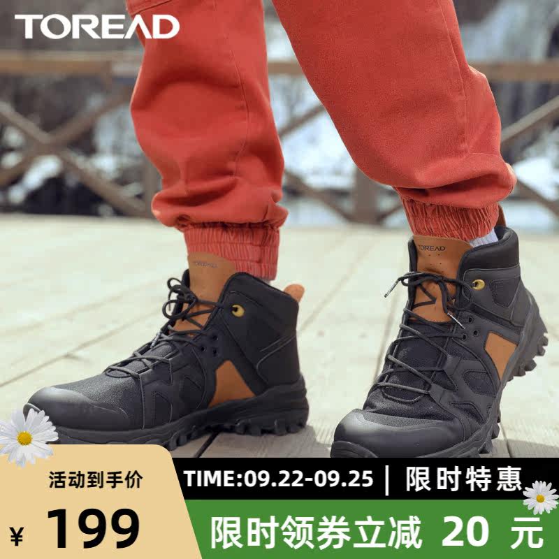 Pathfinder hiking shoes men's high-top men's shoes outdoor winter waterproof hiking shoes broken code non-slip men's sports shoes