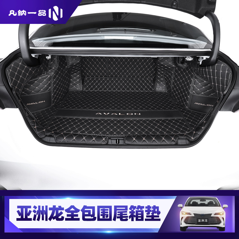 Apply 19-22 Toyota Asian Dragon trunk Cushion Change Trim Large Full Retrofit Private Full Surround Rear Carriage Cushion