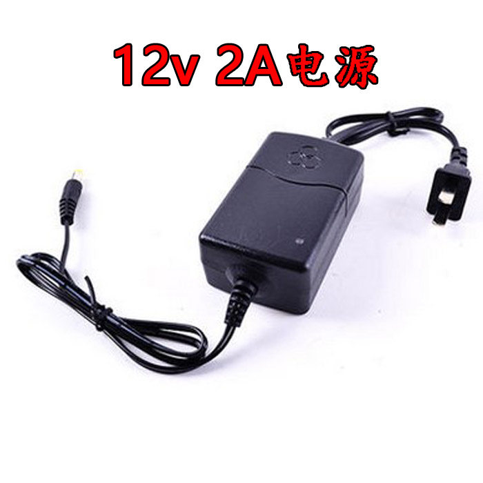 Promotion 12V2A Wireless remote control switch special power supply adapter Access control electric mortise lock electric control lock suit-Taobao
