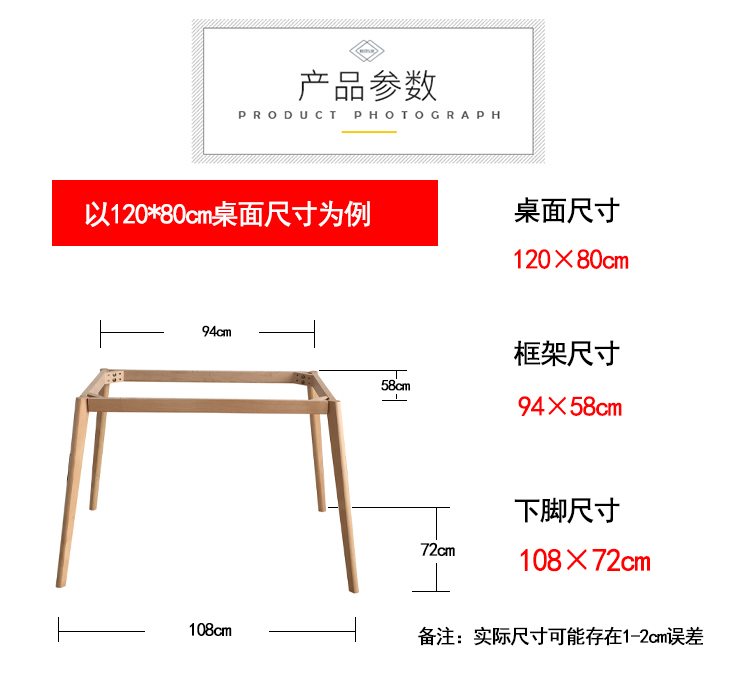 Bàn ghế gỗ tùy chỉnh bàn học máy tính bàn chân gỗ rắn chân gỗ với khung kích thước lớn phụ kiện bàn chân bạch đàn - FnB Furniture