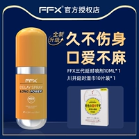 [Увеличить 1 бутылку обновления]+пробное влажное полотенце