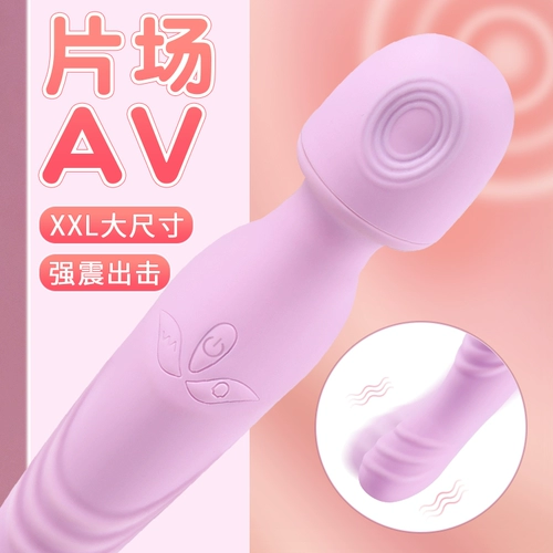 Многофункциональная вибрация av Stick Женское специальное устройство мастурбации