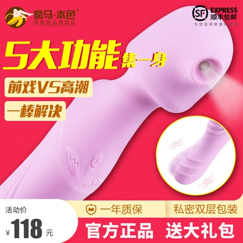 Многофункциональная вибрация av Stick Женское специальное устройство мастурбации