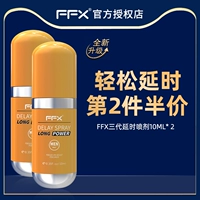 [Enhanced Upgrade 2 бутылки] Вторая бутылка полена цена