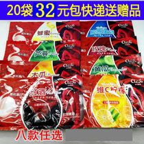 Give away 20 bags of price Kalanafi three-in-one silk protein honey Essential Oil Moisturizing Cream body film