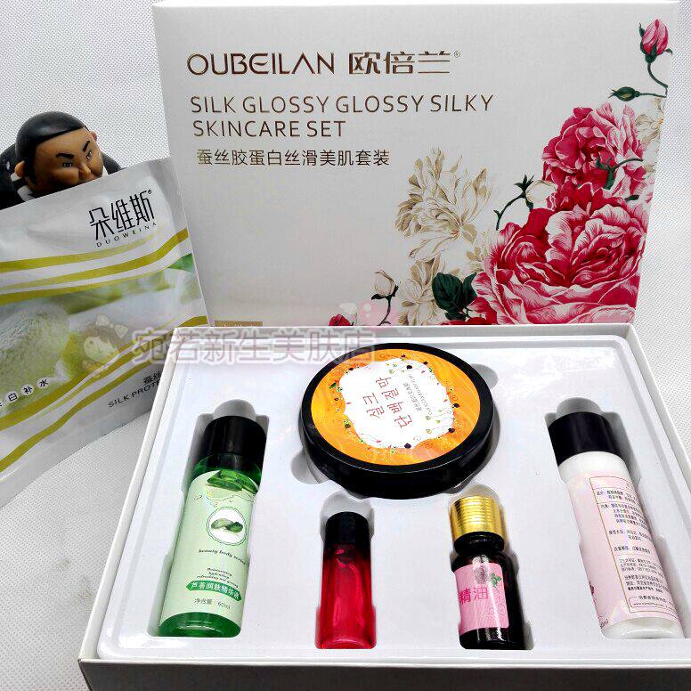 2 boxes of opelan six-in-one silk gel protein silk smooth beauty muscle set milk cream milk bath rose essential oil body film
