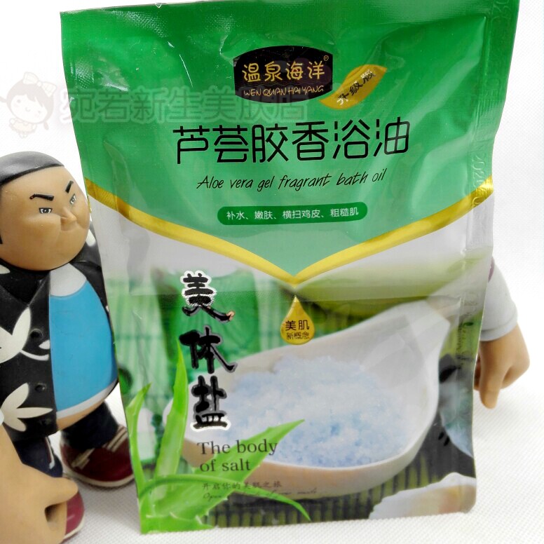 20 bags spa marine combo aloe vera gel fragrant bath oil skin salt nai gao bath salts moisturizing skin rejuvenation