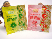 20 bags of basmak Aloe Vera lemon rose rubbings mud bath treasure Bath Bath