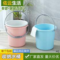 New plastic thickened household large bucket Student dormitory with bath water washing bucket Portable water storage bucket small