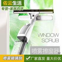 Glass cleaner artifact Long handle double-sided high-rise wiper Household window cleaner cleaning paint window cleaner tool