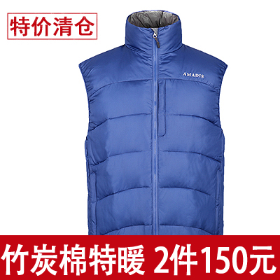 Amadeus autumn and winter fishing clothing cotton waistcoat soft bamboo charcoal cotton clothing men's autumn and winter fishing clothes