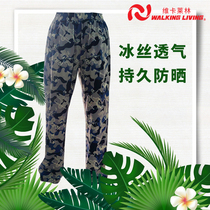 Vicalein fishing pants 2021 New Ice Silk sunscreen breathable cool summer thin men UV protection