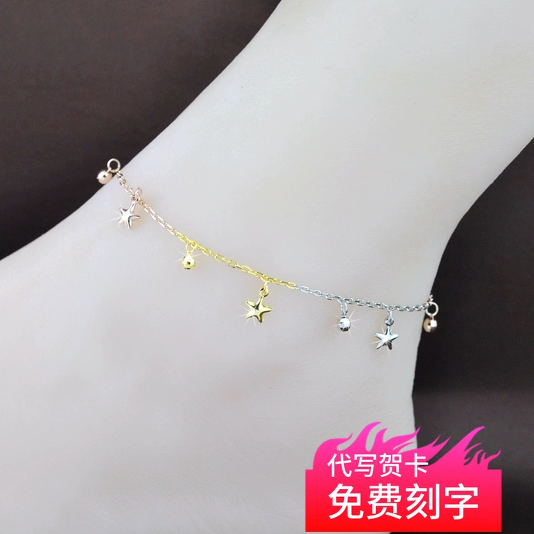 Màu bạc tua rua năm cánh vòng chân nữ S925 bạc mạ vàng vòng chân vàng Nhật Bản và Hàn Quốc trang sức bạc đơn giản Quà tặng ngày Valentine - Vòng chân