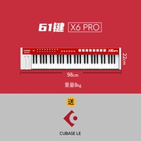 【X6 Pro/61 КЛЮЧ】+Cubase