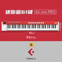 [X6 pro mini/mini 61 клавиша]+кубаза