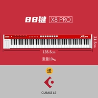 【X8 Pro/88 КЛЮЧ】+Cubase