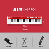 【X6 Pro/61 Ключ】+Педаль+Кронштейн+Сумка+Кубаза