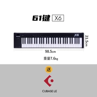 【X6 Black/61 клавиша】+cubase