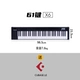 【X6 Black/61 клавиша】+cubase