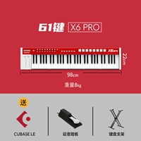 [X6 pro/61 Key]+педаль+кронштейн+кубиза