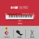 [X6 pro/61 Key]+педаль+кронштейн+кубиза