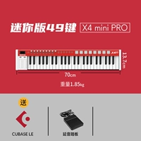 [X4 pro mini/mini 49 ключ]+педаль+кубиза